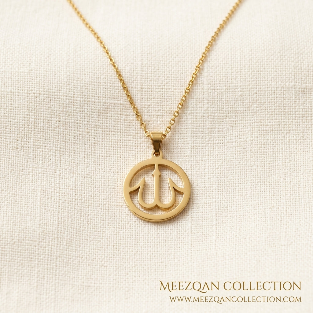 18K Gold Plated Allah Calligraphy Pendant Necklace with Premium Ribbon Display